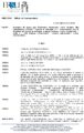 \"Determina-024-del-13
